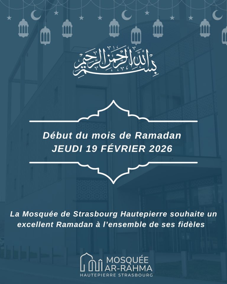 Le début du mois de Ramadan est annoncé jeudi 19 février 2026, selon la décision des autorités religieuses compétentes.
