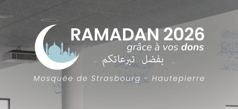 🤲 Ramadan 2026 grâce à vos dons