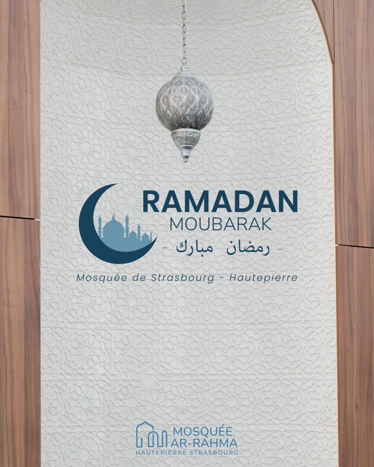 Ramadan Moubarak – Début du mois béni à la Mosquée de Strasbourg Hautepierre