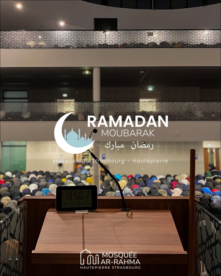 🕌 Première nuit de Ramadan à la Mosquée de Strasbourg Hautepierre