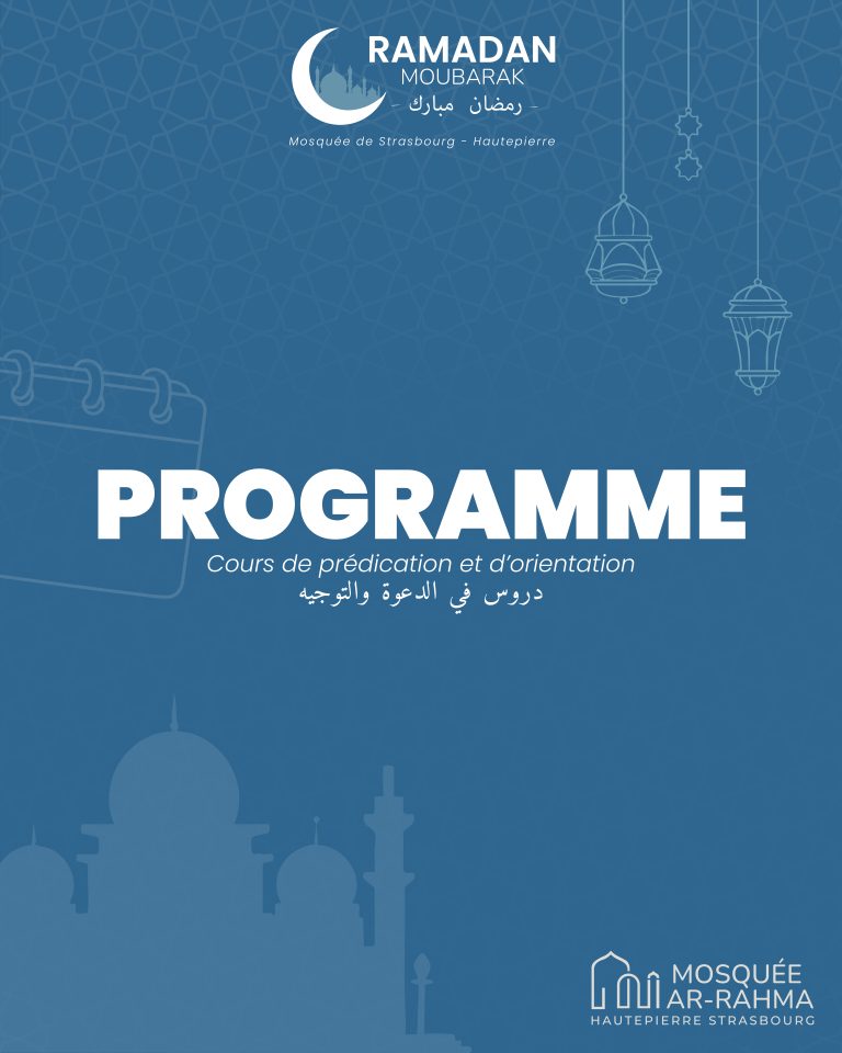 📚 Programme des cours de prédication et d’orientation – Ramadan 1446