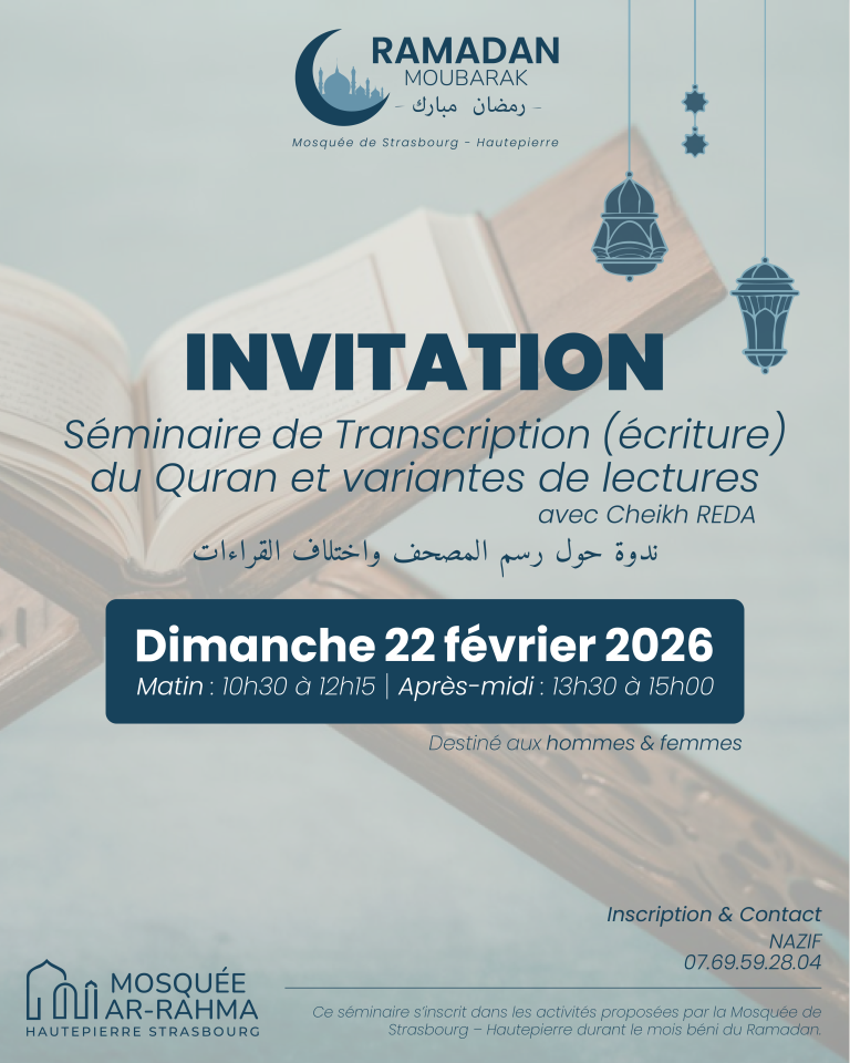 📖 Séminaire de transcription du Coran et variantes de lectures