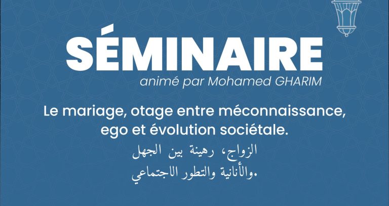📚 Séminaire — Un moment d’échange et de réflexion autour du mariage